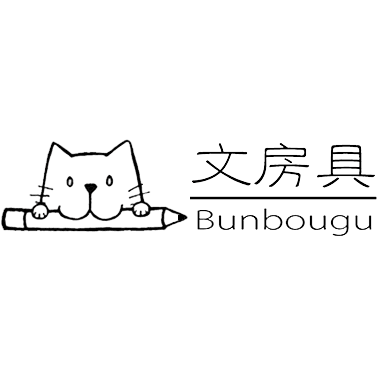 Bunbougu Bunbougu